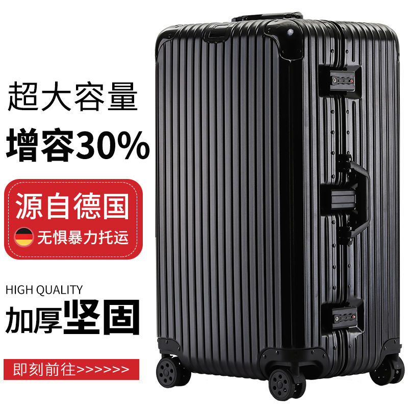免運/可開發票 行李箱 旅行包 行李箱男大容量超大鋁框拉桿箱女學生結實耐用加厚可坐密碼皮箱子 快速出貨