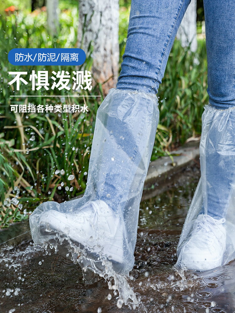 雨鞋成人男女夏季防水防滑雨靴加厚耐磨鞋套兒童一次性中高筒水鞋