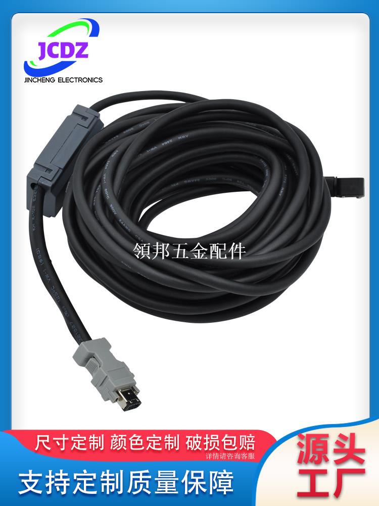 伺服編碼器連接線 JZSP-CSP25-03 05 08 10 12 15 20 30 40 50-E[領邦五金配件]
