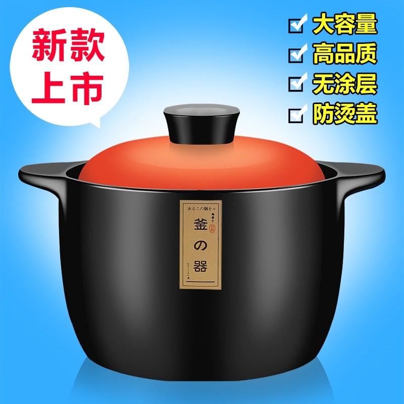 砂鍋 燉鍋家用煤氣小砂鍋陶瓷煲干燒不裂明火耐高溫湯鍋湯煲石鍋