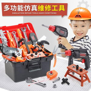 兒童工具箱玩具套裝男孩仿真維修電?工具臺修理箱寶寶擰螺絲組裝