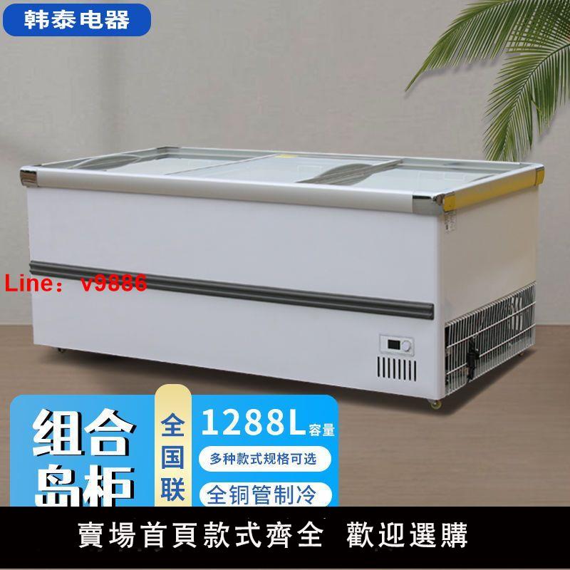 【臺灣公司 超低價】商用深島冷櫃冷凍大容量島櫃玻璃門展示櫃雪糕飲料點菜櫃臥式冰櫃