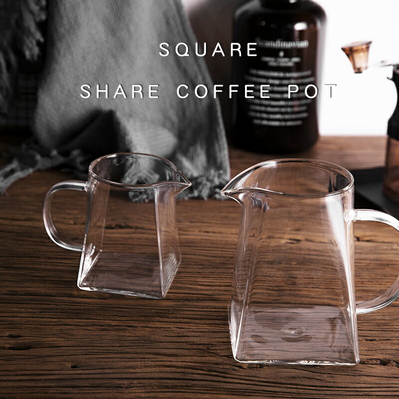 壹銘 耐熱透明玻璃方形滴漏式手沖咖啡分享壺掛耳沖泡花茶公道杯