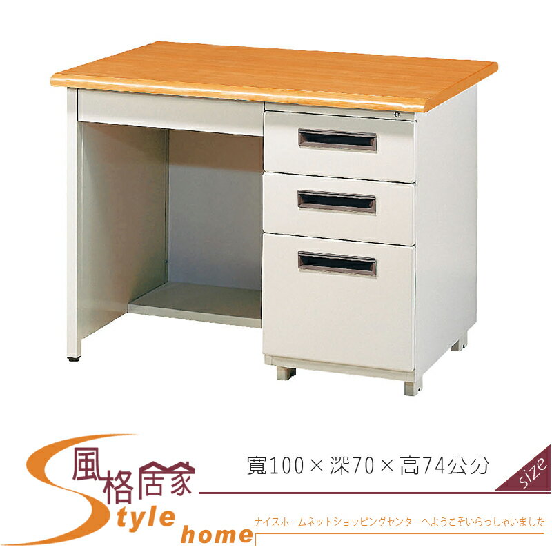 《風格居家Style》落地型檯面桌/木紋面 198-11-LO