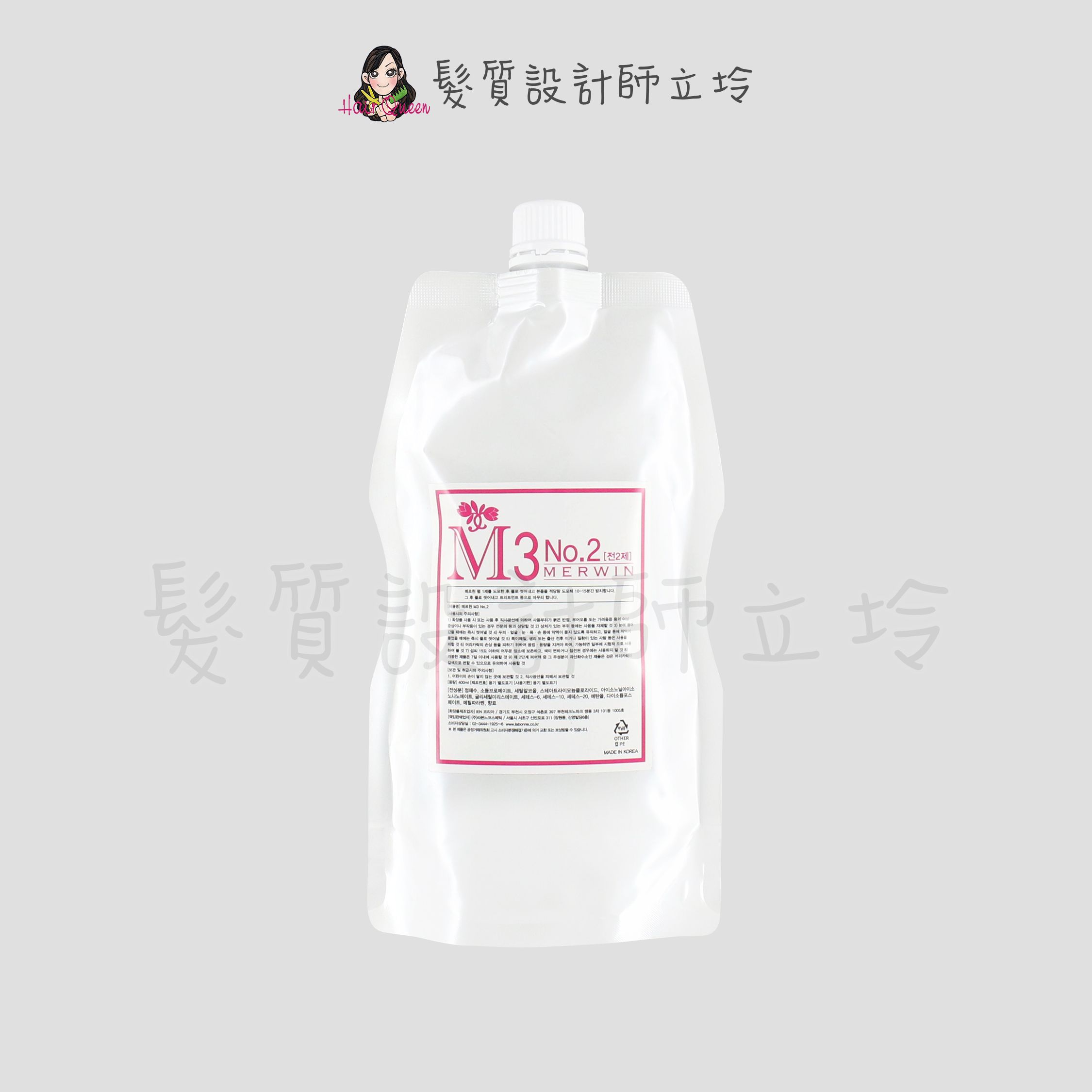MERWIN 水光M3二劑400ml 霜狀 燙直用 IR04 IR03｜立坽『冷燙、溫度塑燙兩用燙劑』新德揚公司貨｜領券再折｜換季保養 ⚡頭皮保養 水潤保濕 蓬鬆秀髮 沙龍髮品