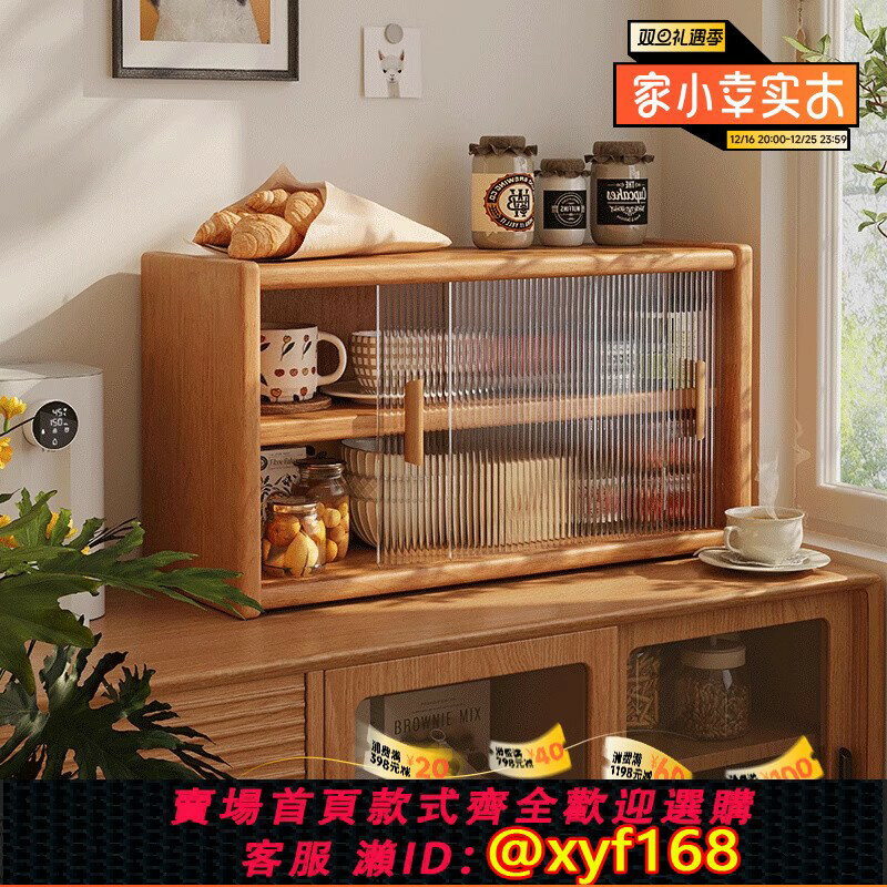{保固一年 可打統編}家小幸實木杯架收納置物架防塵桌面杯子放水咖啡杯餐桌茶具收納櫃