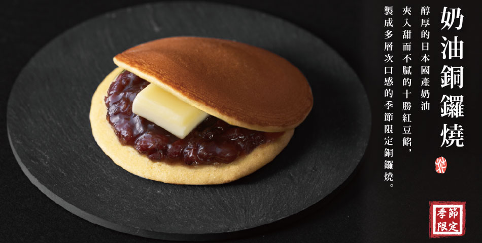 然花抄院 ZENKASHOIN - 限時優惠好康折扣