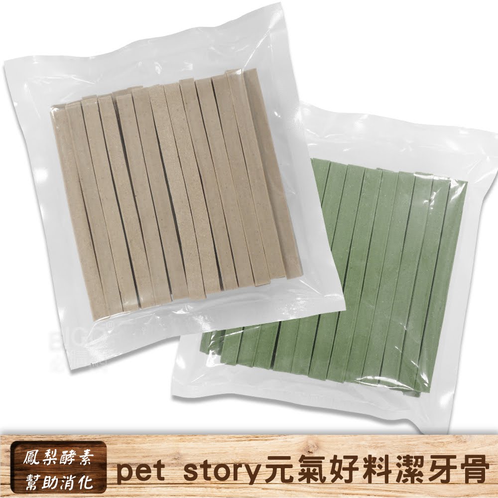 量販3包 Pet Story寵物物語 元氣好料 十字潔牙骨 原味 果物 全素肉乾肉條狗零食狗點心犬用零食犬用點心 必購網