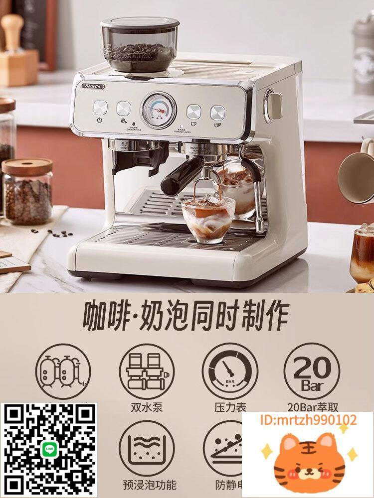 barsetto百勝圖02s二代意式全半自動咖啡機現研磨一體家商用雙泵-時尚精品