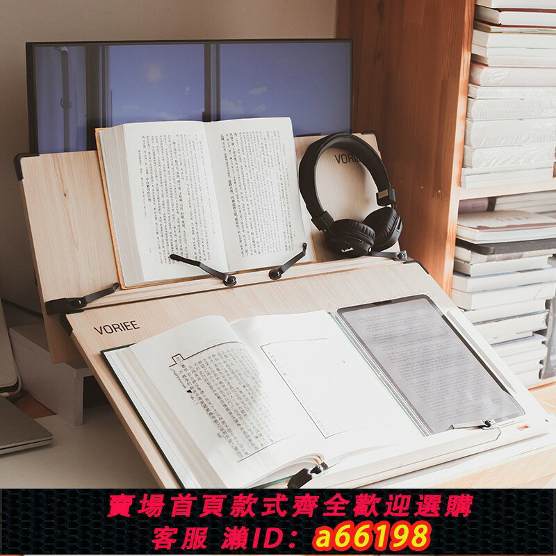【台灣公司 可開發票】韓國VORIEE雙層閱讀架看書架ipad支架發瘋姐書寫舒適考研神器頸椎