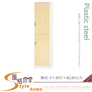 《風格居家Style》(塑鋼材質)1.4×6尺二門高鞋櫃-鵝黃/白色 113-09-LX