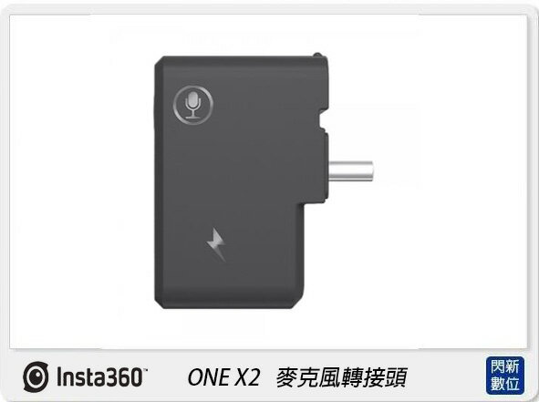 INSTA360 ONE X2 Dual 3.5mm USB-C Adapter 麥克風轉接頭(ONEX2,公司貨)【APP下單4%點數回饋】