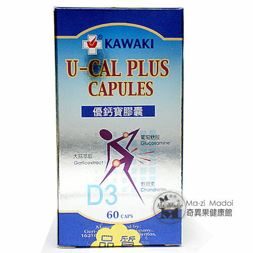 KAWAKI優鈣寶膠囊60粒(U-CAL PLUS CAPULES)