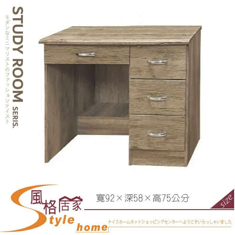 《風格居家Style》拉菲爾白橡木心板書桌/下座 025-02-LH
