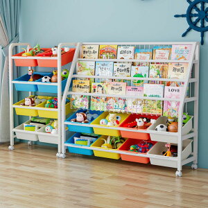 【免運】開發票 美雅閣| 兒童玩具收納架家用書架一體書櫃簡易鐵藝落地儲物盒寶寶繪本架子