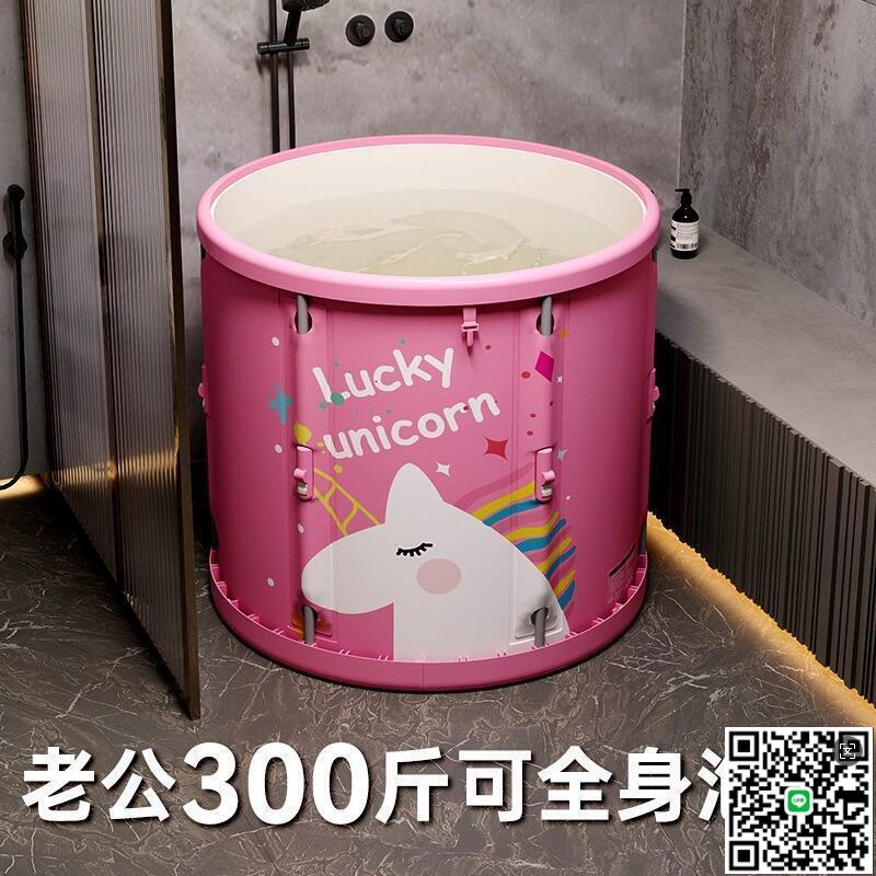 【千羽家居】大號洗澡桶大人全身可摺疊浴缸成人家用汗蒸兒童沐浴盆保溫泡香