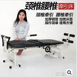 【新品優惠免運】頸腰椎家用牽引床多功能腰間盤腰部牽引器拉伸器頸椎腰椎牽引床 ..