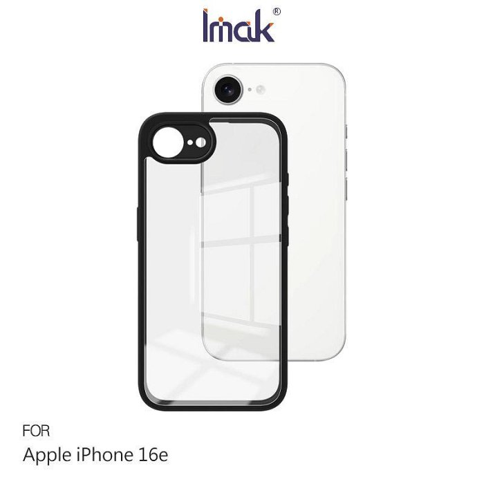 Imak 艾美克 Apple 蘋果 iPhone 16e 雙料防摔保護套 保護殼 防摔殼 雙料殼 晶透 不發黃