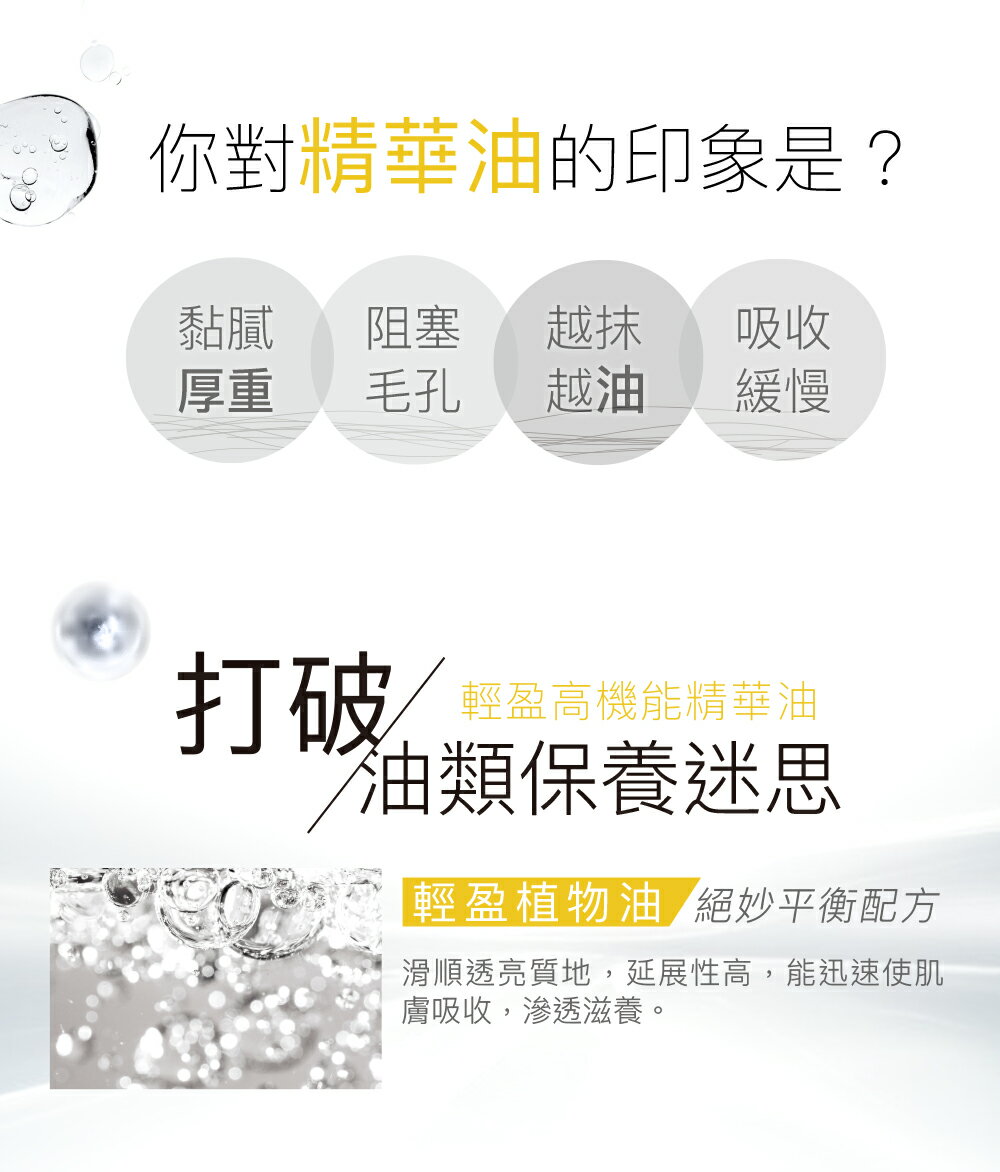 角鯊油超值組│17胜肽角鯊緊緻精華油30mlX3入組｜PEZRI派翠胜肽保養專家 3