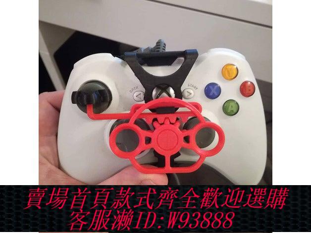{臺灣公司貨 可打統編}3d列印 xbox360手柄PC賽車遊戲模擬模擬駕駛器方向盤轉向盤