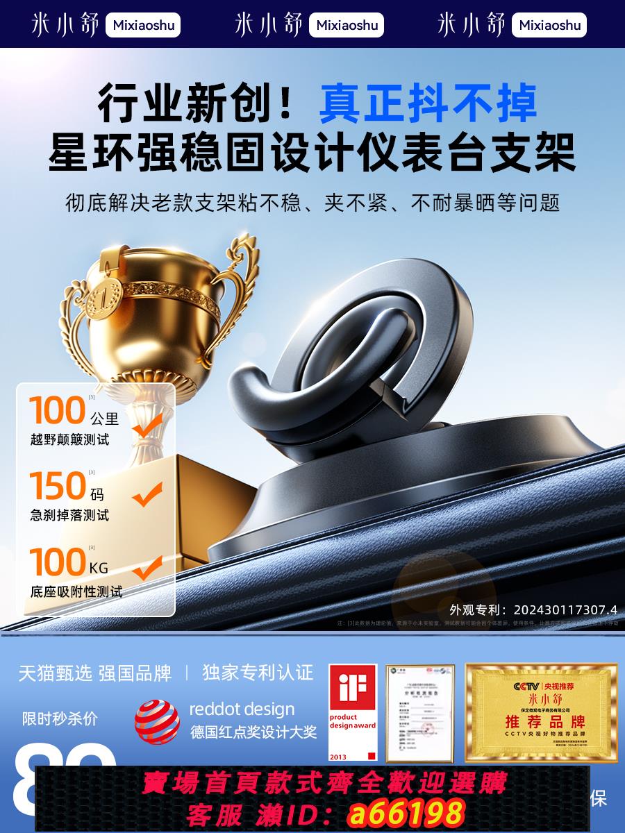 【臺灣公司 可開發票】車載手機支架2024新款汽車中控臺導航高階專用車用多功能支撐架
