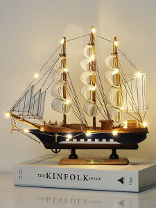 帆船模型擺件一帆風順船模客廳小木船玄關酒柜電視柜書柜擺設禮物