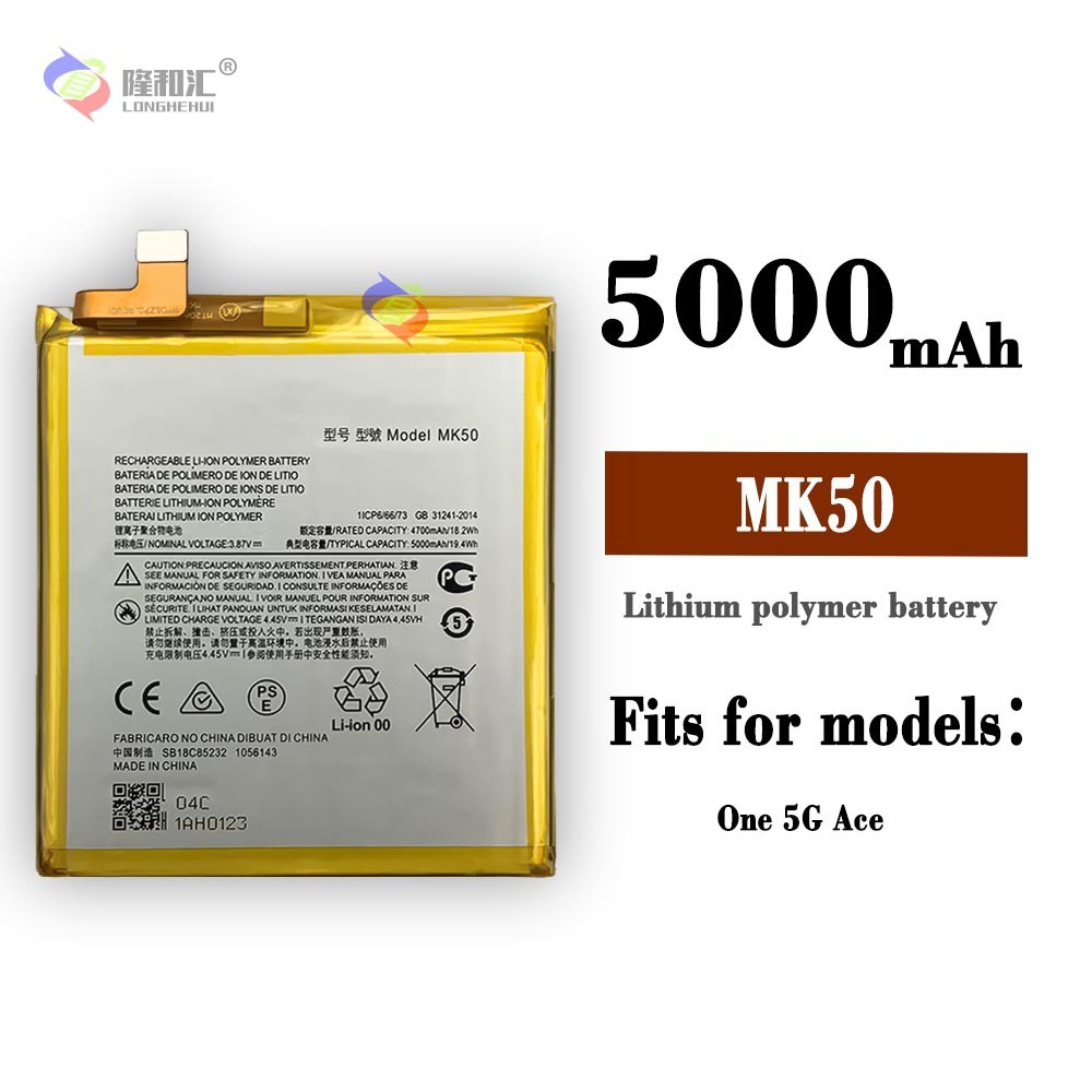 適用於摩托羅拉One 5G Ace/XT2113/Moto G 5G MK50手機充電池現貨 鑫弘-數碼配件