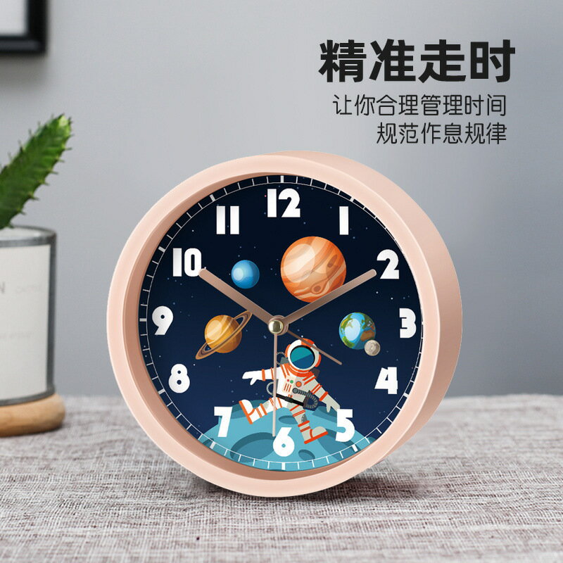 星空宇宙宇航員學生專用兒童男孩卡通小鬧鐘簡約床頭靜音鐘表時鐘【Snowbelle優選】