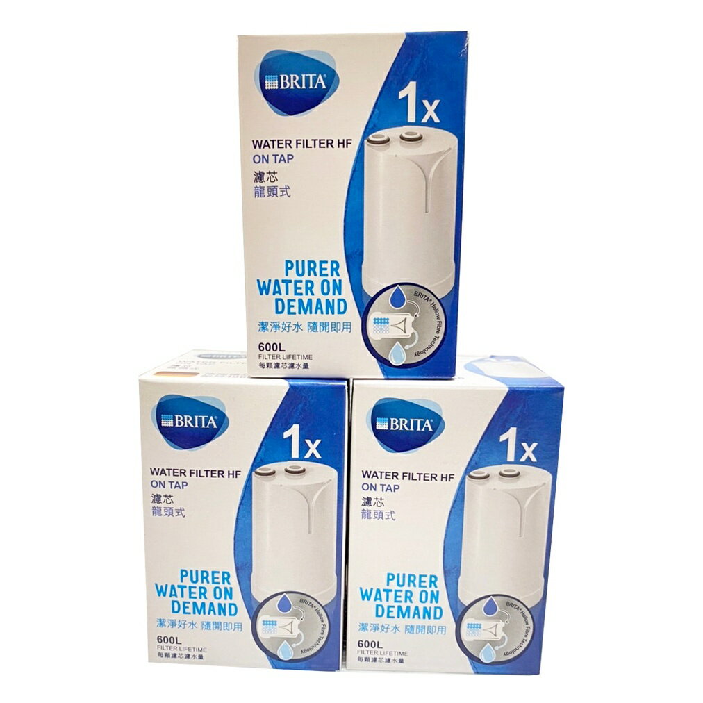 大象生活館 德國BRITA 最新款New On Tap 濾菌龍頭式濾芯 公司貨 正品 開發票 與舊款不通用