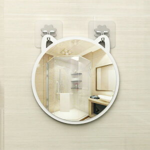 浴室鏡子衛生間洗漱臺貼墻壁掛廁所洗手間防水置物架化妝鏡免打孔