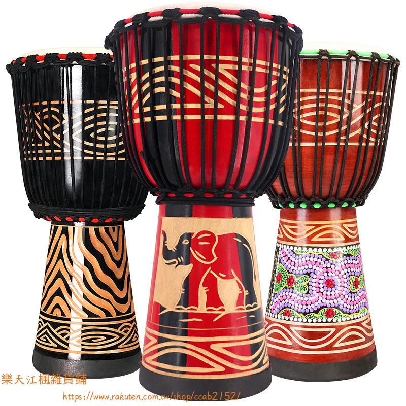 羊皮非洲鼓兒童初學者麗江手鼓 雲南木鼓專業打擊樂器8 10 12寸