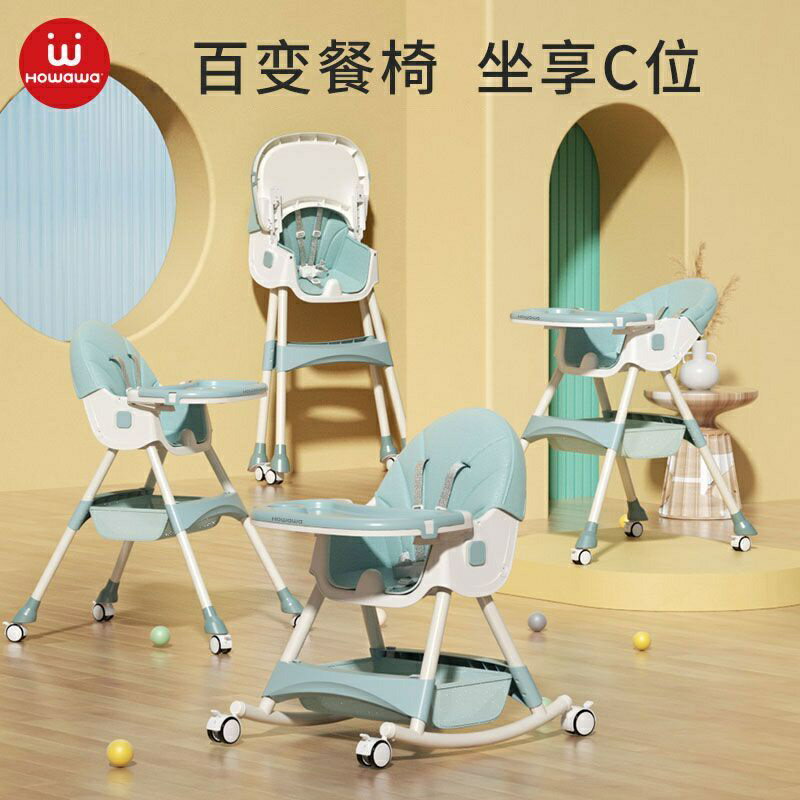 開發票 兒童餐椅 喫飯椅子 寶寶餐椅 喫飯可折疊便攜式 傢用嬰兒椅子 多功能餐桌椅 座椅 兒童飯桌