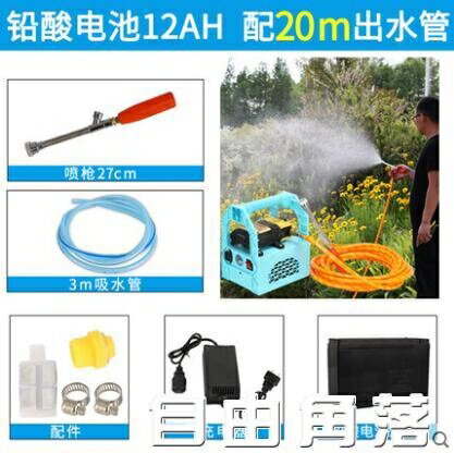 噴霧器電動農用澆菜戶外家用充電手提式打藥洗車抽水機水泵手提泵