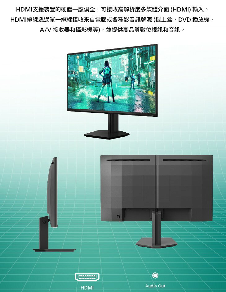 PHILIPS 飛利浦 27M2N2100NF 27吋 螢幕 IPS 144Hz 電腦螢幕 8