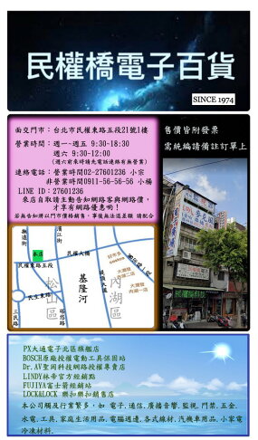 SELLERY舍樂力 26-215 螺絲退牙剋星 螺絲退牙器 退螺絲器 崩牙螺絲取出器 4