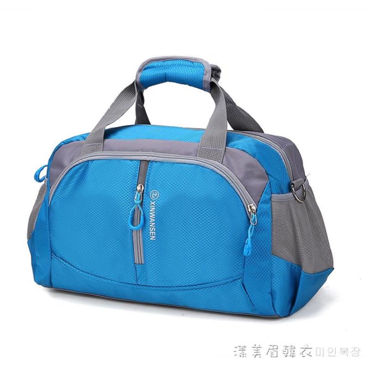 旅行包男健身包旅游包手提包女韓版出差短途輕便行李袋單肩行李包 全館免運