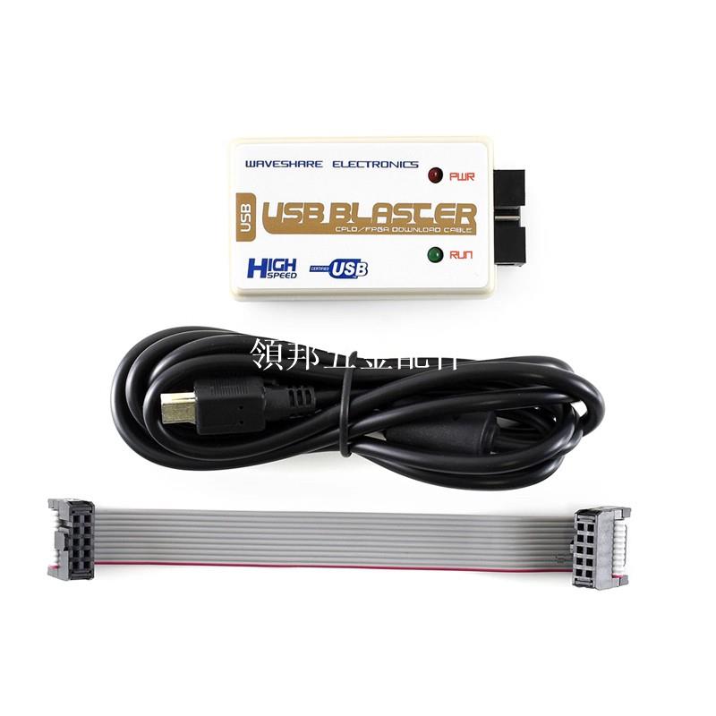 Waveshare 微雪 相容ALTERA USB Blaster FPGA CPLD 下載線模擬器[領邦五金配件]
