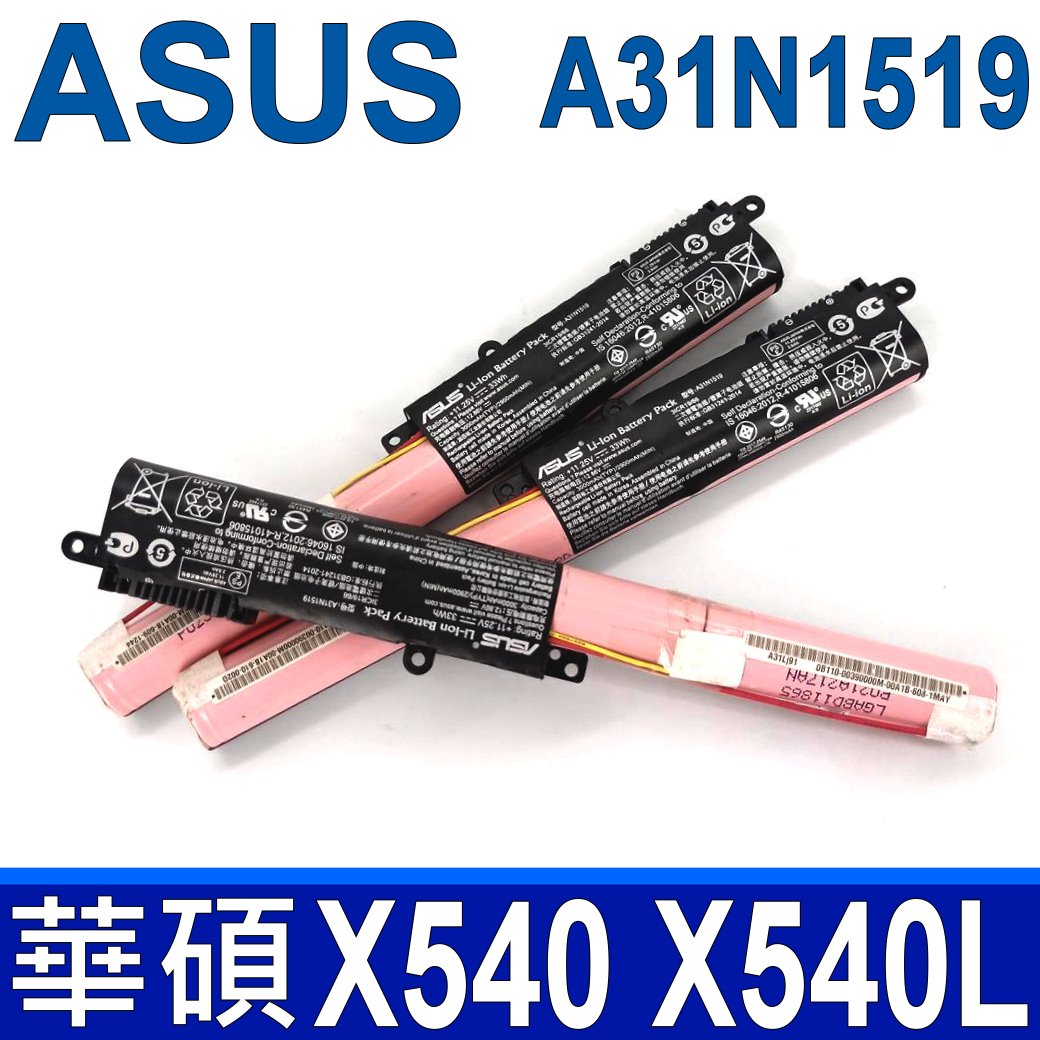 ASUS A31N1519 3芯 原廠電池 X540 X540L X540S X540Y X540LJ X540LA X540SA X540SC X540YA R540L