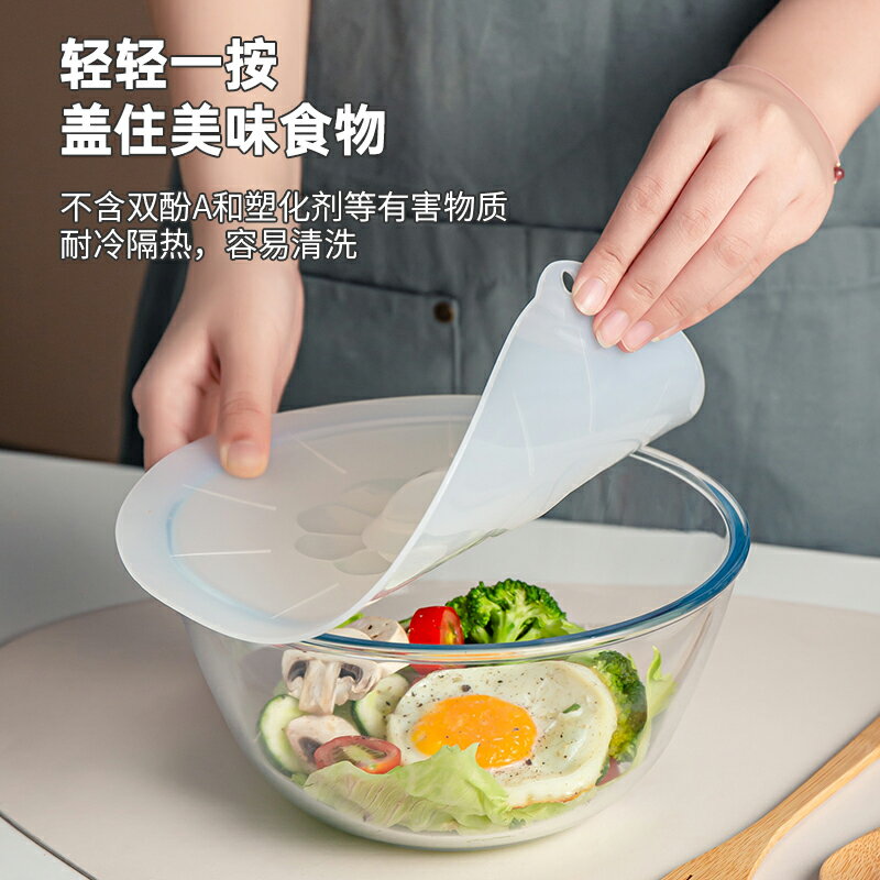 通用碗蓋食品級硅膠保鮮蓋多功能萬能蓋圓形密封蓋微波爐加熱蓋子