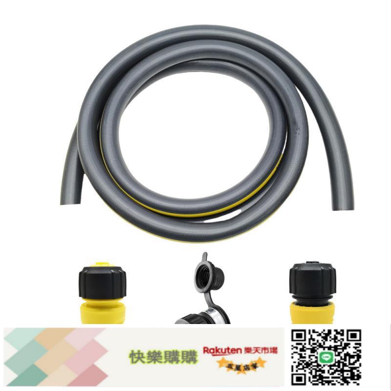 適配KARCHER卡赫園藝澆花3米6分水管止水接頭 通用接頭套裝