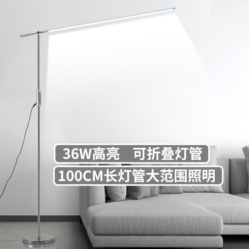 【臺灣公司 可開發票】超亮LED落地燈護眼鋼琴練琴樂譜麻將燈閱讀學習書房畫畫立式臺燈