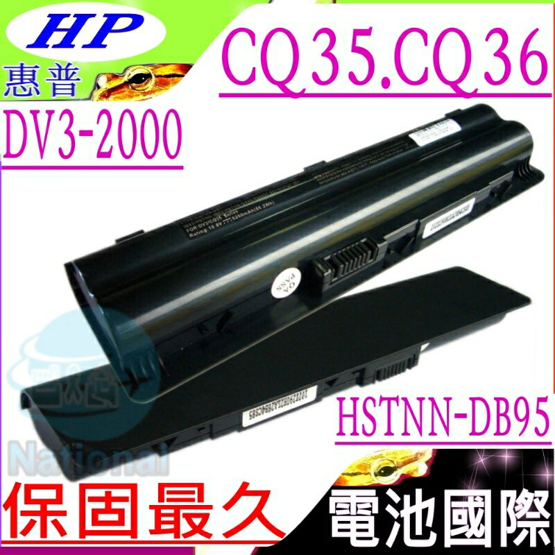 HP 電池(保固最久)-惠普 PAVILION DV3-2000，DV3-2007TU，DV3-2005TX，DV3-2010EL，DV3T，DV3Z，DV3-2100，HSTNN-C54C，HSTNN-DB93，HSTNN-DB94，HSTNN-DB95，HSTNN-IB93，HSTNN-IB94，HSTNN-IB95，HSTNN-LB93，HSTNN-LB94，HSTNN-LB95，HSTNN-OB93，HSTNN-OB94，HSTNN-XB93，HSTNN-XB94，HSTNN-XB95