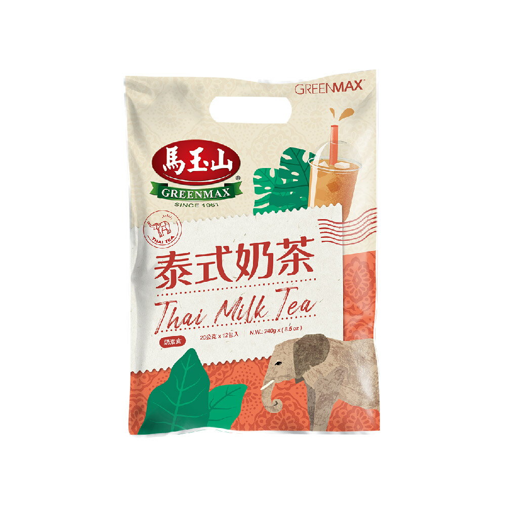 【馬玉山】泰式奶茶(12入) 冷泡/沖泡/茶飲/奶素食/台灣製造