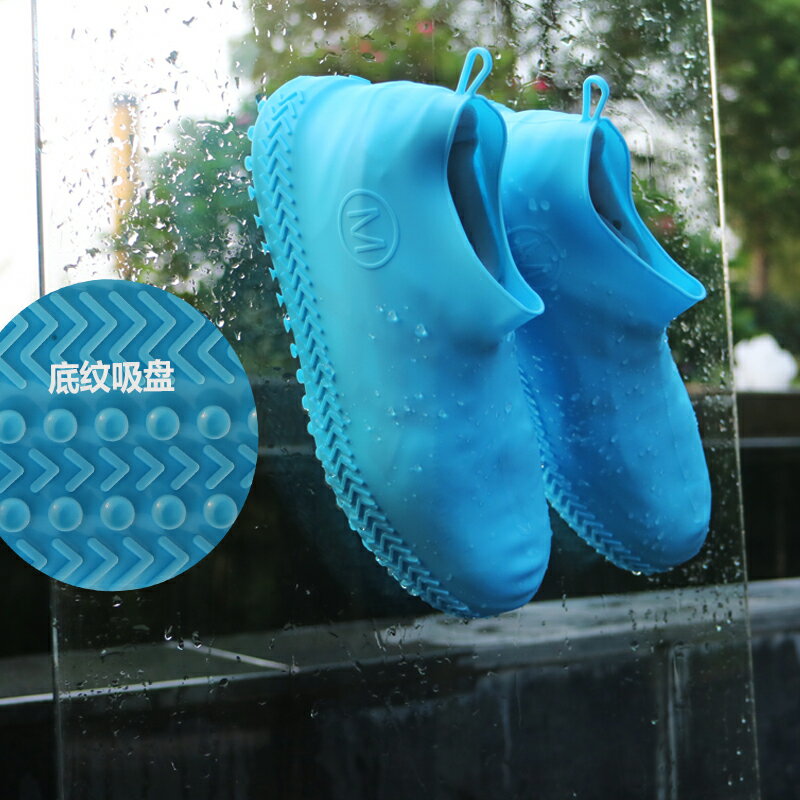 戶外硅膠雨鞋套防水雨天防滑吸盤加厚耐磨成人男女防雨水鞋套彈力