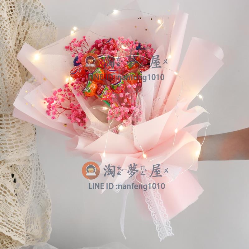 創意diy棒棒糖花束捧花手工包裝紙 材料包套裝跨年禮物【淘夢屋】