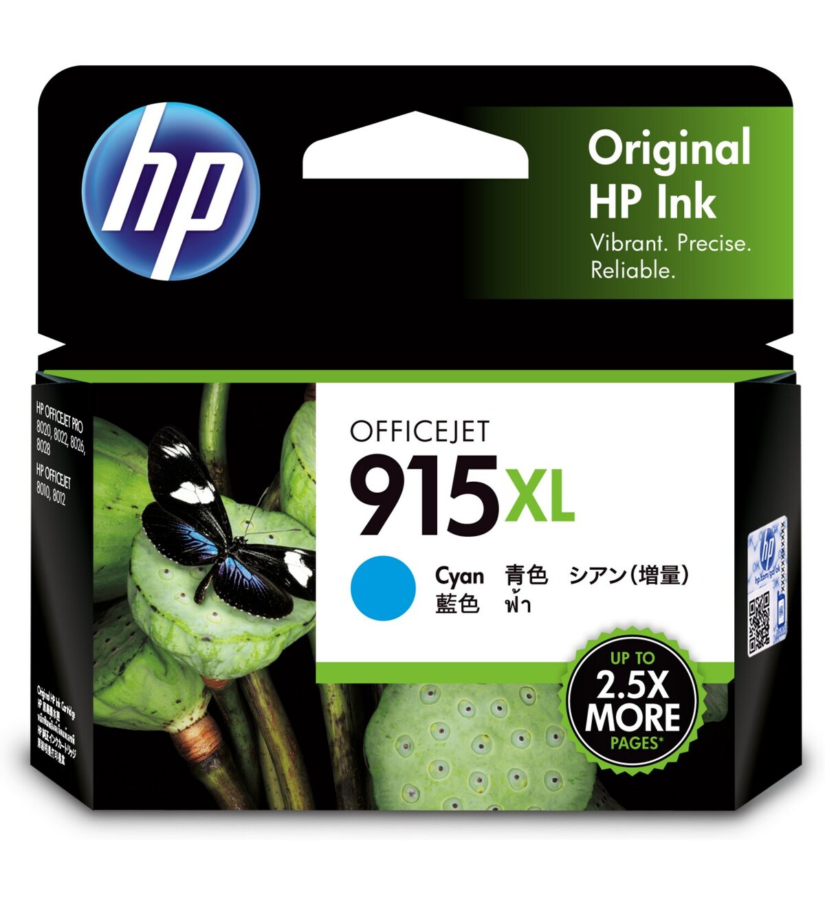 【點數最高3000回饋】HP 915XL 高印量藍色原廠墨水匣 (3YM19AA) For HP OJ Pro 8010/8012/8020/8022/8028/8026 AiO