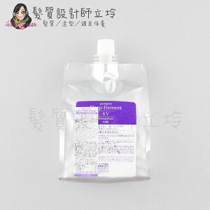 立坽『洗髮精』明佳麗公司貨 FORD 紫晶SV洗髮精700ml(補充包) HH03