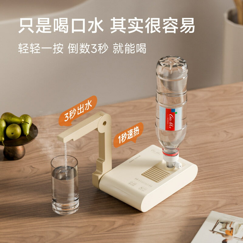 行動式折疊飲水機速熱飲水機短途旅遊飯店飲水機家用臺式燒水壺