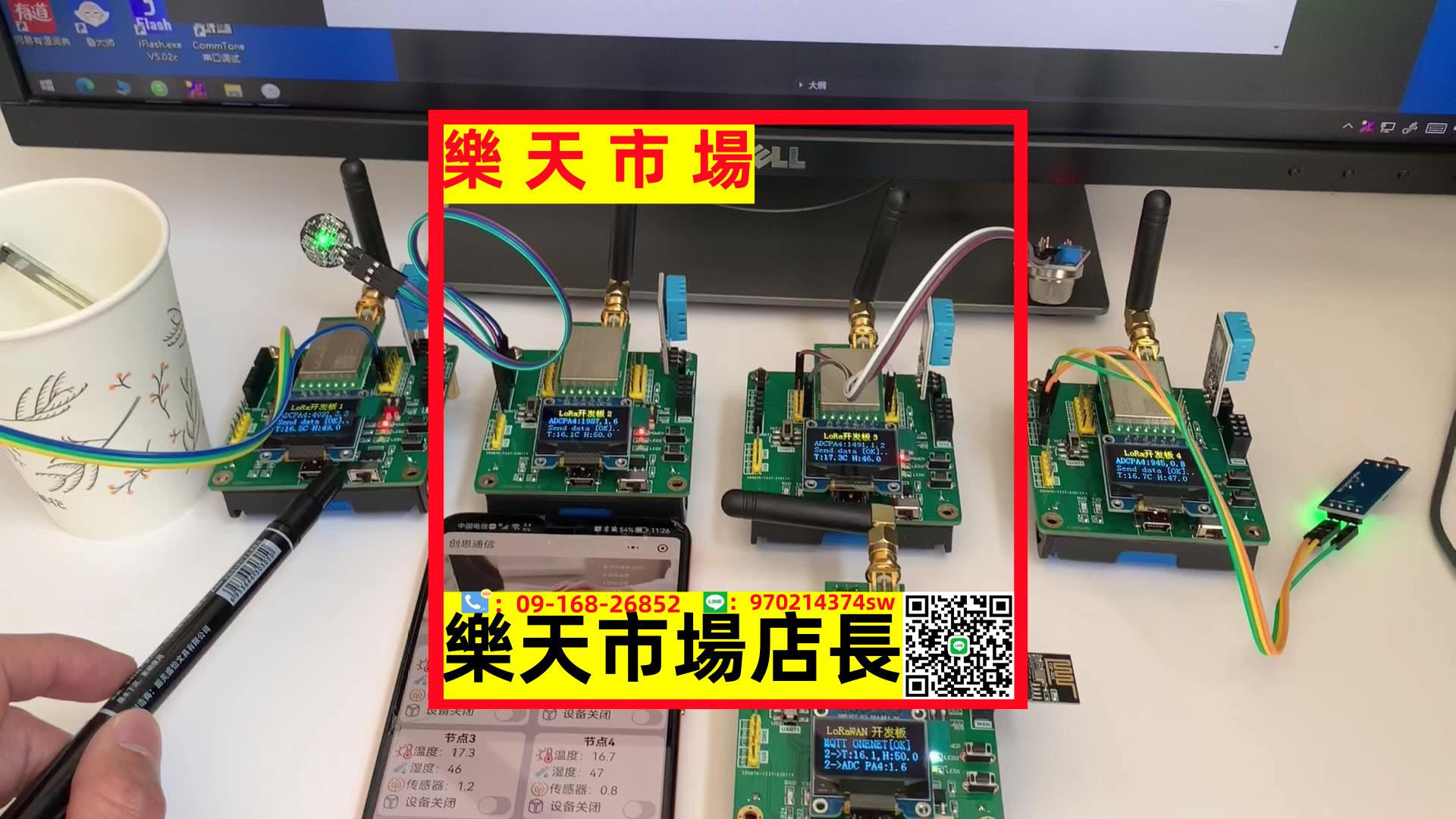 STM32 LoRa開發板LORAWAN模組433M遠距離SX1268數傳WIFI物聯網