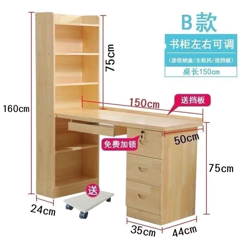 實木書桌書架組閤家用帶書櫃一體現代簡約經濟型辦公桌學生寫字桌WW59公司貨